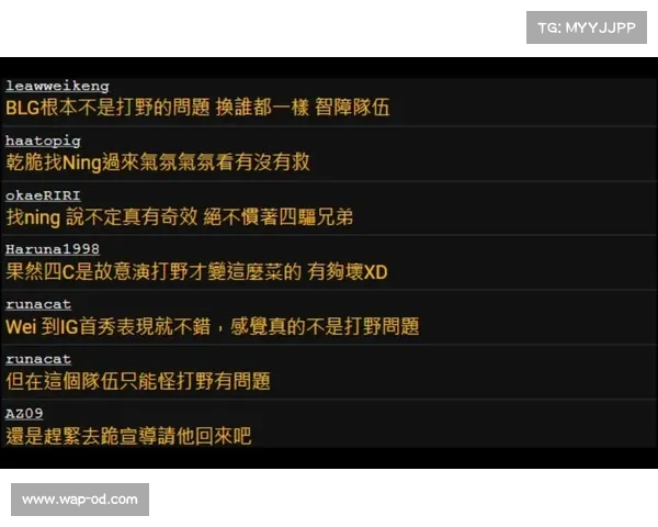 BLG教练组轮换引争议 Shad0w首发位置面临挑战